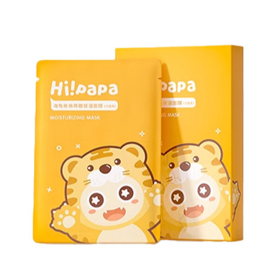 海龟爸爸儿童面膜保湿补水男女孩