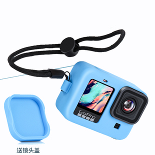 适用GoPro Hero13/12/11/10/9硅胶套相机配件保护防摔套镜头盖防丢绳