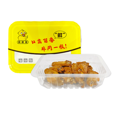 新鲜卤烤五指毛桃鸡翅