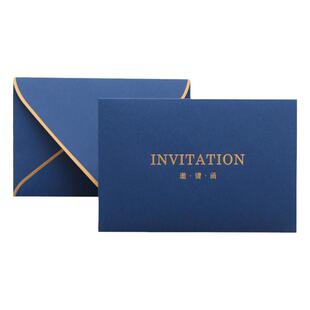 高档邀请函定制制作设计商务会议请柬开业感恩谢简约生日印刷信封