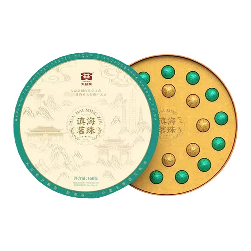 2023年2301批滇海茗珠普洱生熟茶