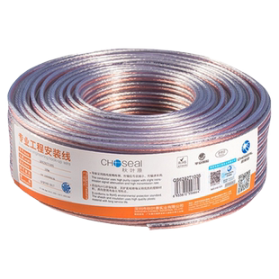 秋叶原音响线专业音箱线纯铜金银喇叭线功放家庭影院装修原装正品