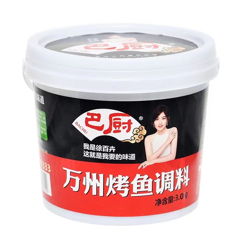 巴厨万州烤鱼纸包烤鱼商用桶装调料3kg重庆烤鱼酱石锅鱼包邮