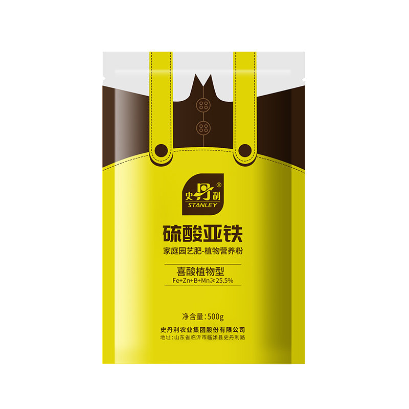 史丹利硫酸亚铁花肥料花用养花盆栽通用铁肥酸性叶面肥水溶液家用