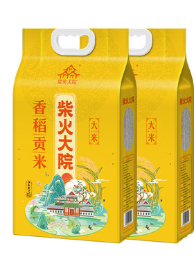 柴火大院香稻贡米5kg*2袋囤货装