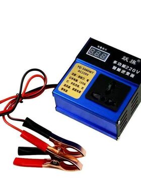 车载家用汽车货车200w智能电源