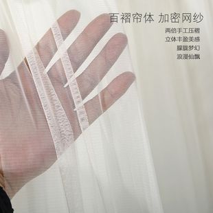 防蚊门帘伸缩杆免打孔新款 饰双层纱蕾丝隔断帘挂帘 通用卧室装 四季