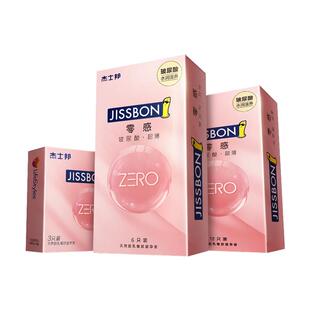 杰士邦003玻尿酸避孕套超薄正品旗舰店安全套性冷淡专用女人激情t