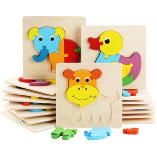 婴幼儿童1-2-3一岁木制立体拼图板玩具宝宝早教益智力开发男女孩