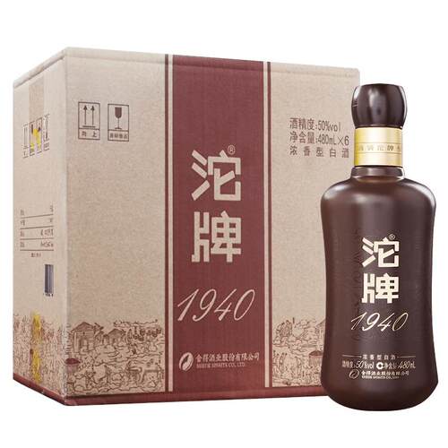 【顺丰】沱牌酒1940建厂纪念50度480ml*6瓶整箱装浓香型送礼白酒