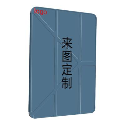 定制ipad保护套air5磁吸pro壳