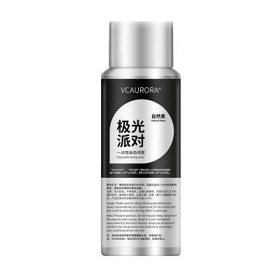 一次性彩色染喷雾发喷