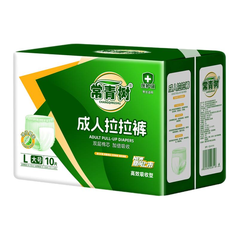 常青树成人拉拉裤双层棉芯防漏