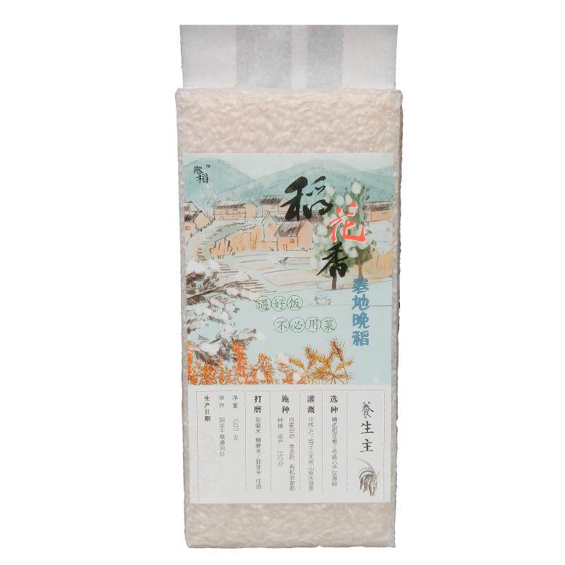 欤稻稻花香有机肥粥米粳米宝宝