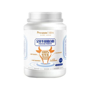 金河蛋白粉全牛乳蛋白质乳清蛋白牛奶蛋白小生600g/桶