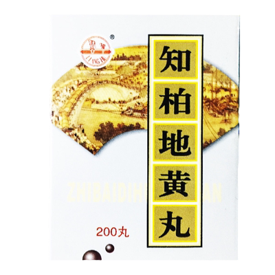 【梁湖】知柏地黄丸0.18g*200丸/盒