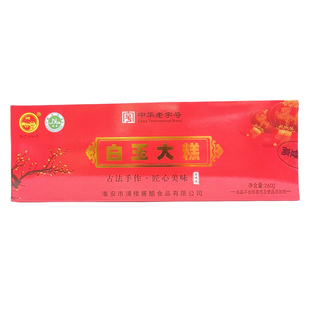 淮安浦楼糯米大糕白玉云片糕芝麻糖花生糖小果子京果小麻饼糕点