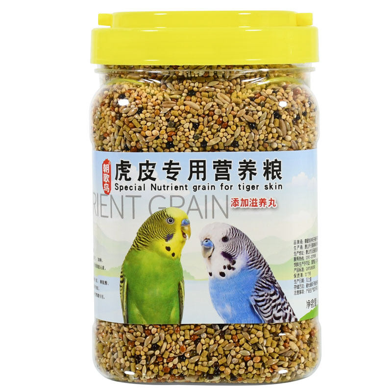 虎皮鹦鹉饲料鸟粮谷子混合鸟饲料