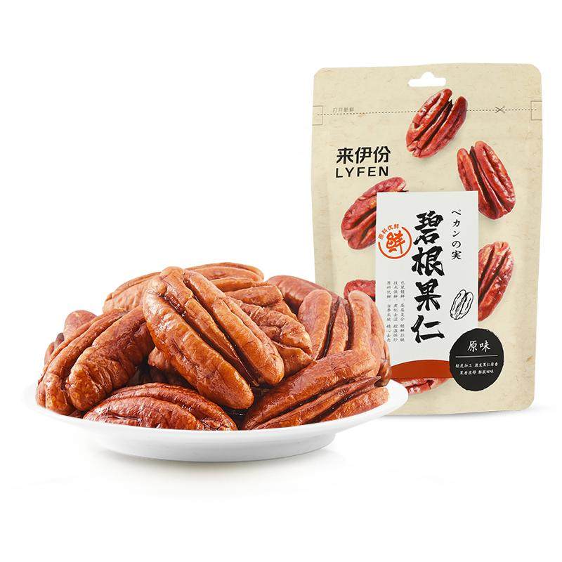 来伊份碧根果仁500g长寿果奶油味
