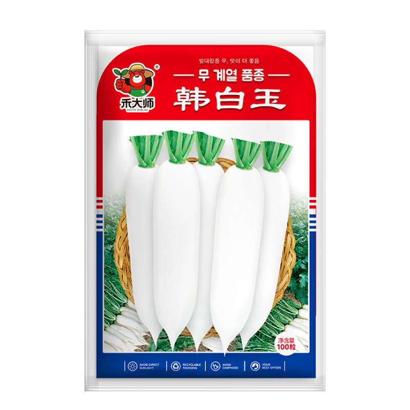 香甜脆嫩韩白玉萝卜种子可生吃高产白萝卜种籽水果萝卜阳台小院