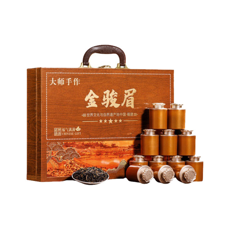 武夷山金骏眉特级红茶礼盒装包邮