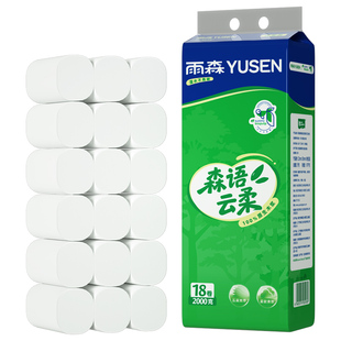 雨森森语云柔桉木浆5层加厚大卷纸实惠装