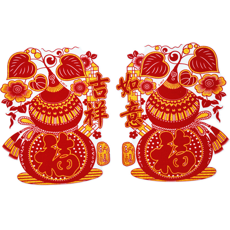 葫芦窗花迎立春春节玻璃窗贴一对