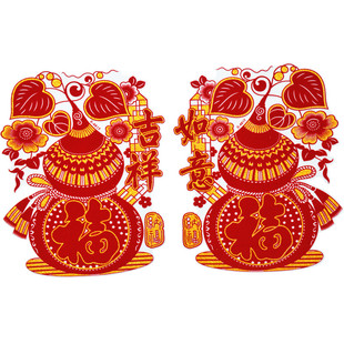 立春葫芦窗花迎春葫芦植绒静电过新年贴玻璃窗贴民俗福禄春节马年