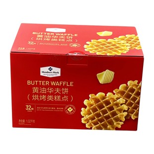 麦德龙代购黄油华夫饼干1020g整箱烘烤糕点黄油蛋糕饼干休闲零食