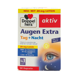 德国双心蓝莓叶黄素眼部软胶囊干涩日夜呵护成人中老年疲劳用眼