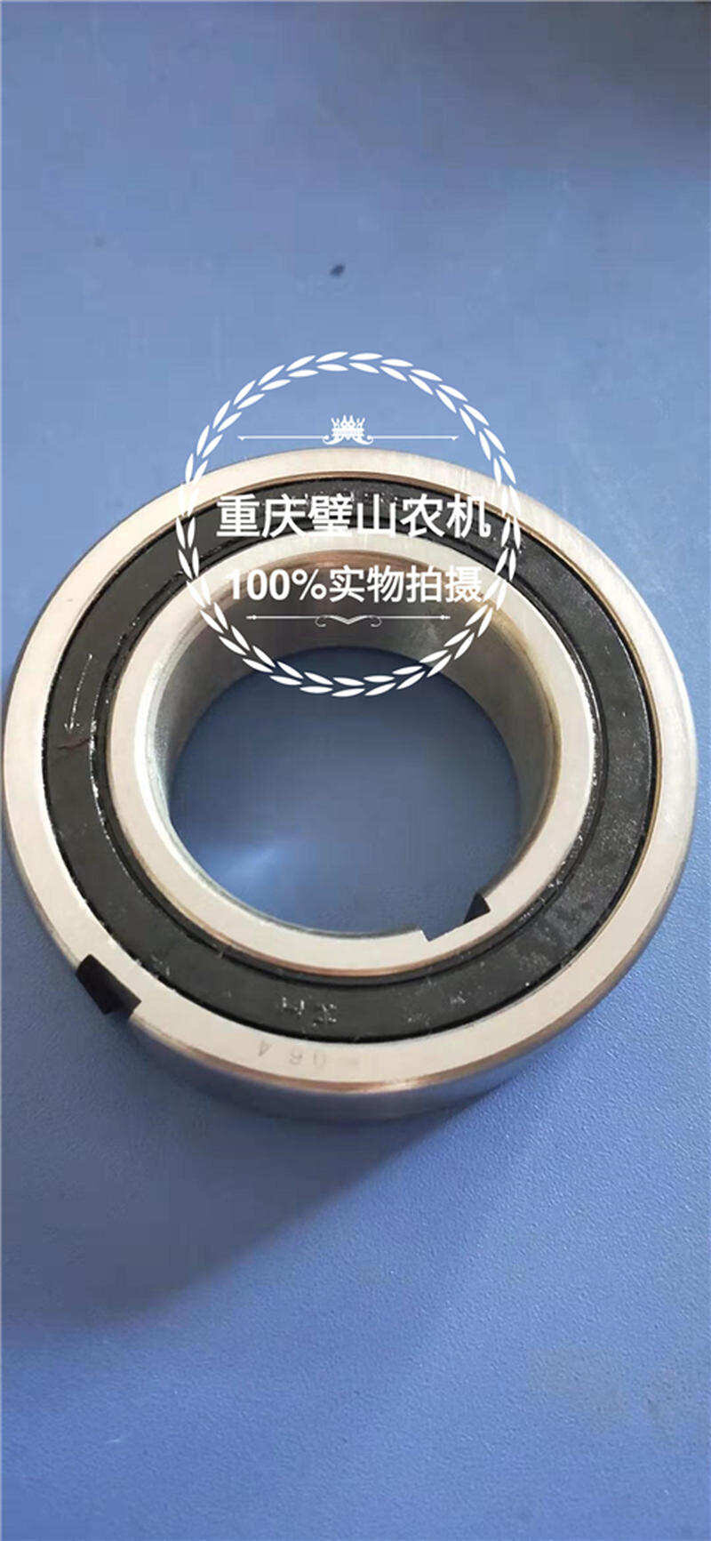 傻瓜打米机皮带盘离合轮轴承正反转离合轮配件