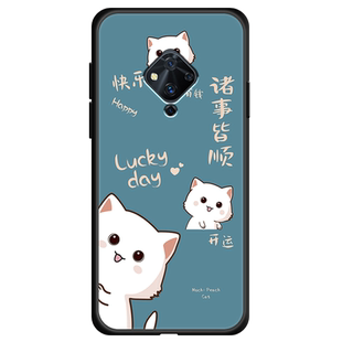 适用vivoS5手机壳女款潮流新品手机套简约硅胶防摔保护套新年本命年磨砂软外壳男女