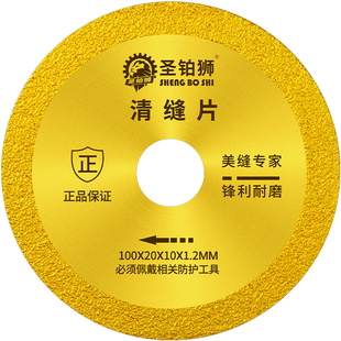 瓷砖美缝清缝切割片开缝神器超薄多功能角磨机专用磨片金刚砂锯片