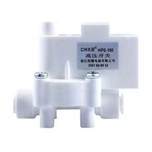 净水器进水电磁阀科博CNKB低高压阀废水组合冲洗阀300CC高压开关