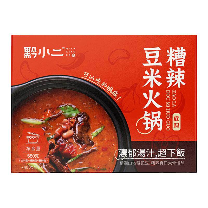 贵州特产美食黔小二糟辣酸辣清汤豆米火锅底料方便开袋速食可批发