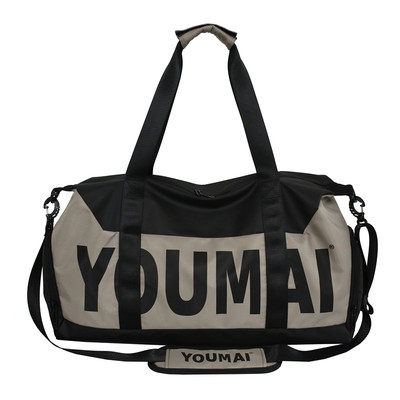 短途打工超大干湿分离健身旅行包