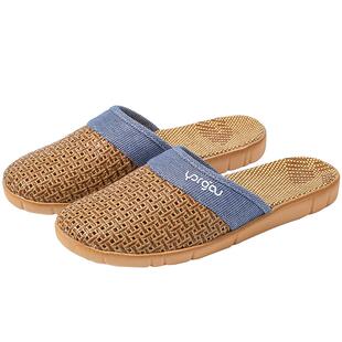 【顺手买一件】远港藤草编织男士拖鞋居家室内家用包头透气防臭