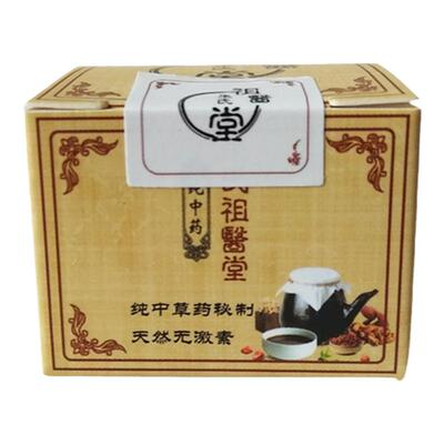 脸部过敏皮肤修复面部干化妆品