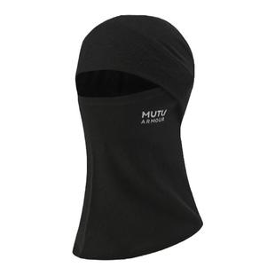 MUTU滑雪护脸面罩美利奴羊毛头套防寒保暖透气男女秋冬季户外围脖