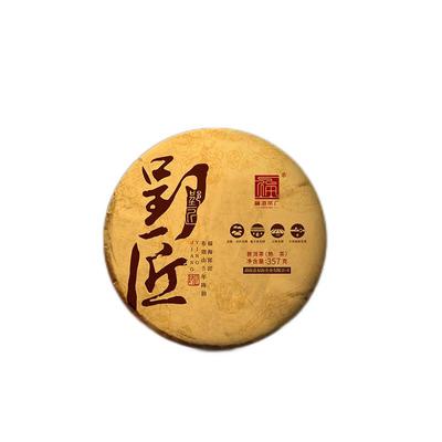 福海茶厂云南省西双版纳普洱茶