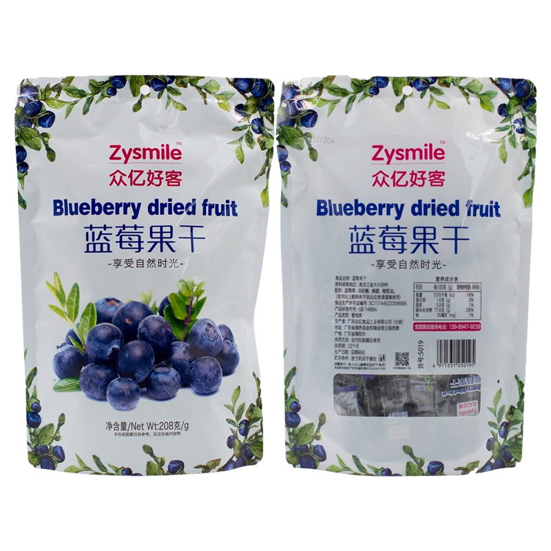 众亿好客蓝莓果干高铁同款小零食