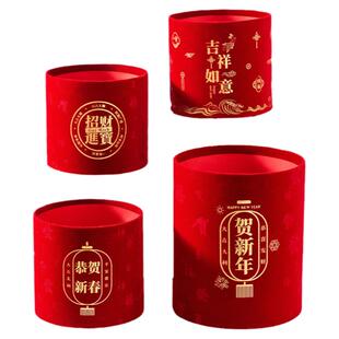 新年福桶年宵花抱抱桶新春过年春节乔迁新居搬家结婚插花空桶批发