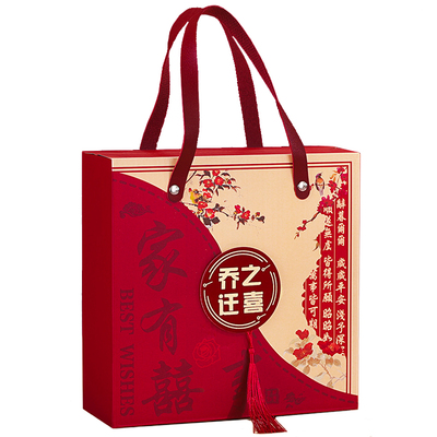 乔迁之喜糖盒伴手礼盒新居上梁