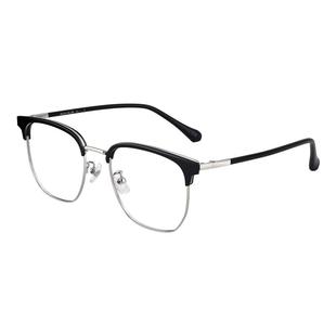 海伦凯勒眼镜框半框男眼镜架女眉框近视眼镜可配近视度数H9215