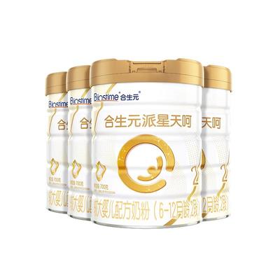 合生元派星天呵奶粉2段700g4罐