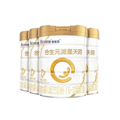 合生元派星天呵奶粉2段700g4罐