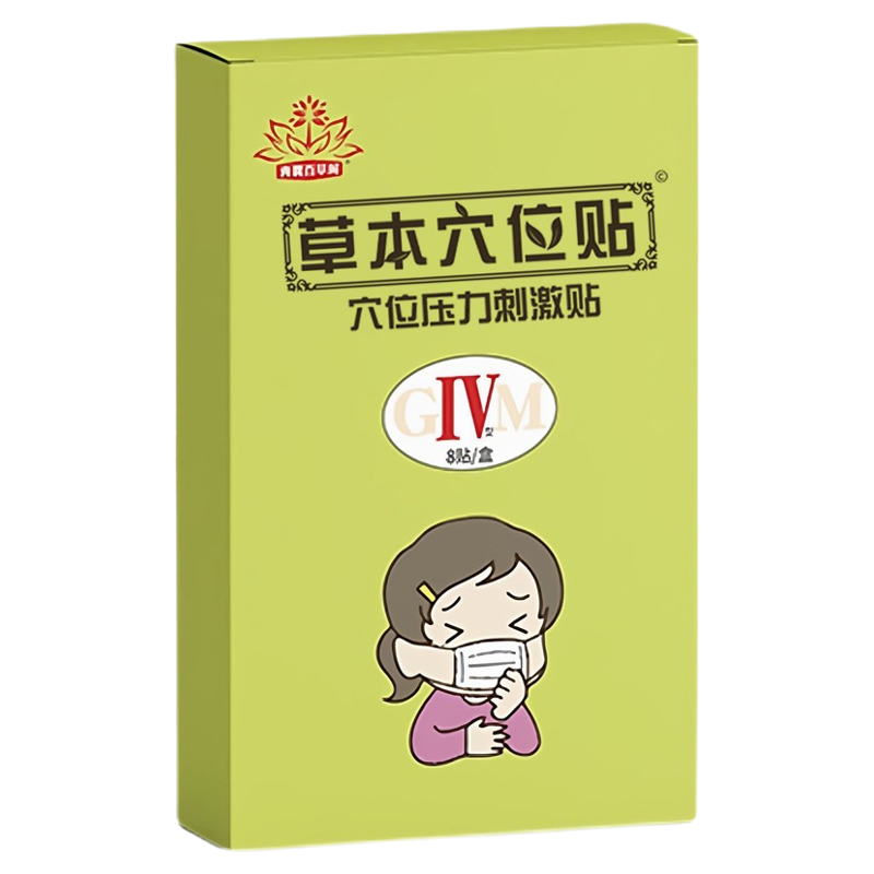 小儿祛感贴风寒热感冒婴幼穴位贴