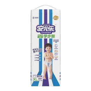 安儿乐运动型拉拉裤超薄透气干爽婴儿宝宝尿不湿男女通用弹力裤