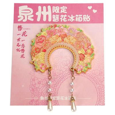 中国城市福建泉州簪花发饰冰箱贴