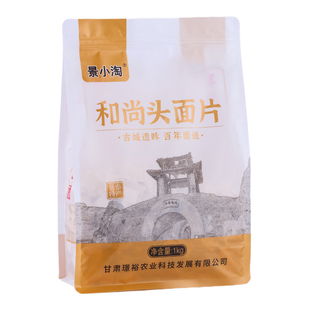 纯和尚头面片甘肃景泰特产旱沙地和尚头小麦粉制作无添加揪面片